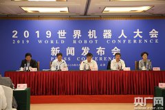 brt36体育官网为机器人行业用户企业与相关集成商企业促成合作洽谈提供空间和